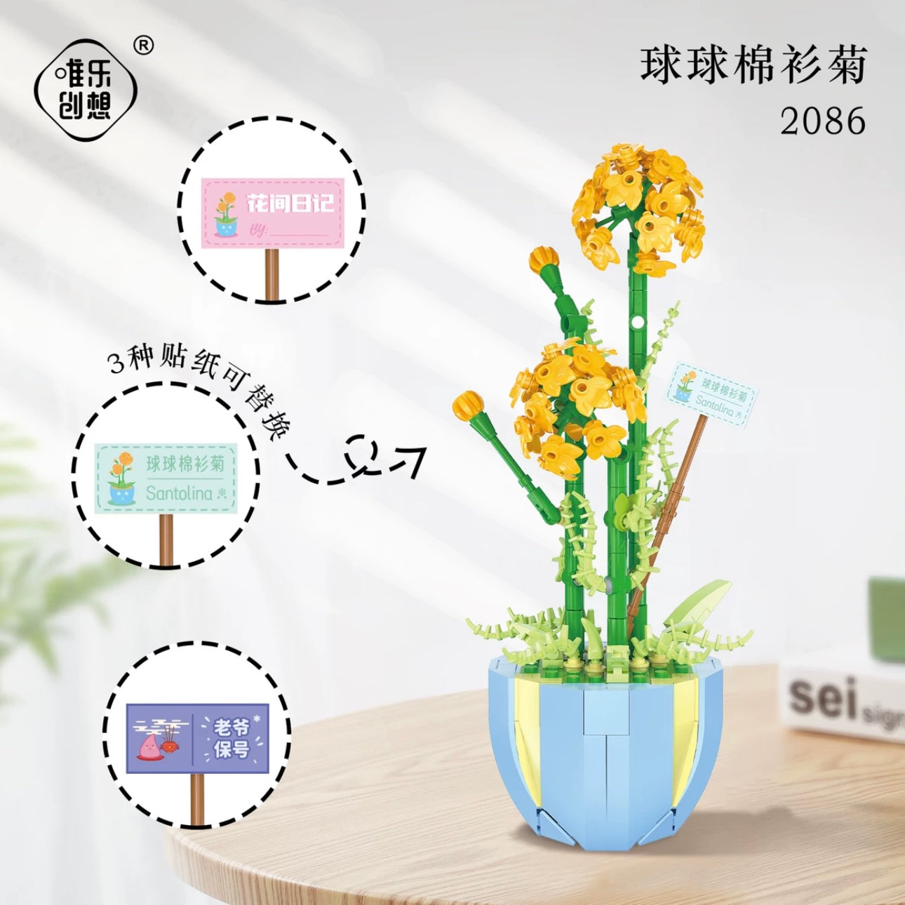 Mini Block Building Flower Dairy | Rose Jasmine Lilybell Daisy Cactus - Tiny Particle Assembly DIY Handmade Gift KawaiiGiftLand