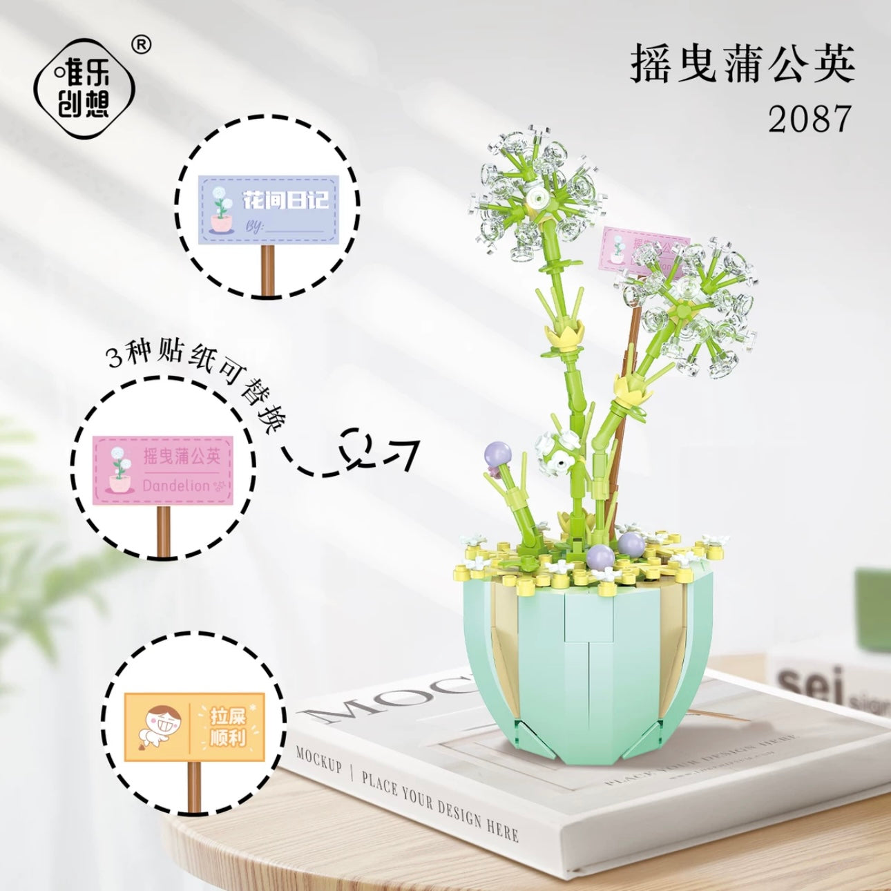 Mini Block Building Flower Dairy | Rose Jasmine Lilybell Daisy Cactus - Tiny Particle Assembly DIY Handmade Gift KawaiiGiftLand