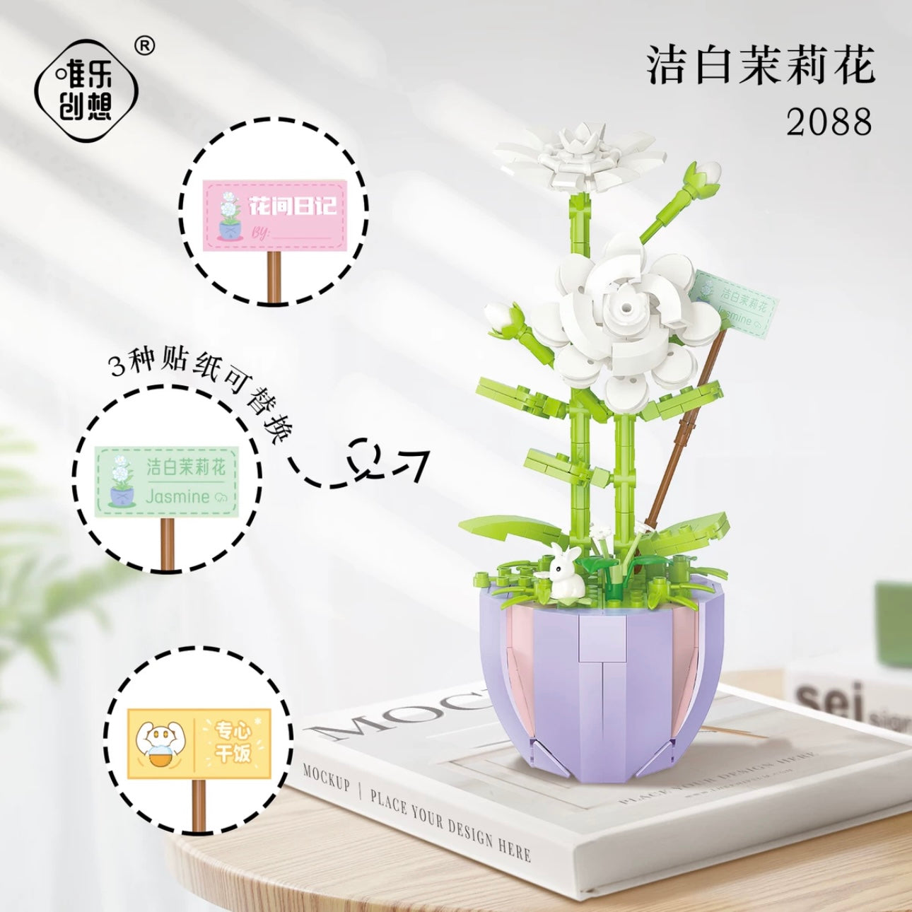 Mini Block Building Flower Dairy | Rose Jasmine Lilybell Daisy Cactus - Tiny Particle Assembly DIY Handmade Gift KawaiiGiftLand
