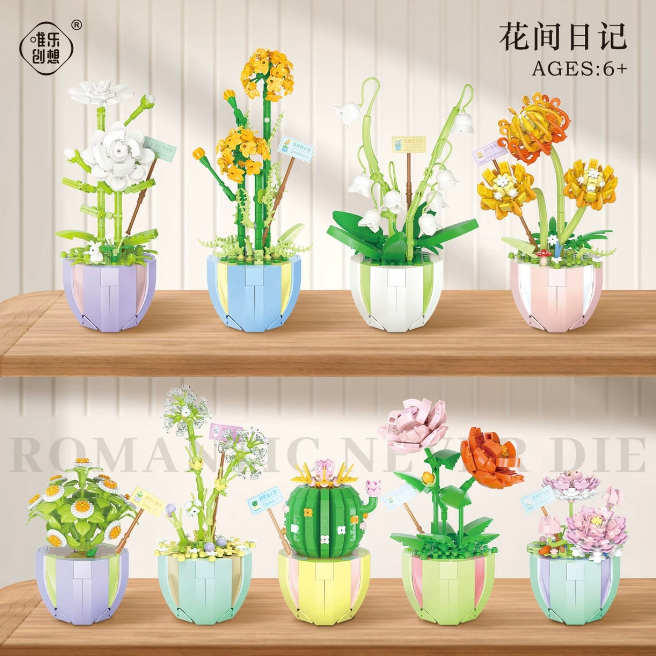 Mini Block Building Flower Dairy | Rose Jasmine Lilybell Daisy Cactus - Tiny Particle Assembly DIY Handmade Gift KawaiiGiftLand
