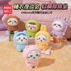 ChiiKawa X Miniso | ChiiKawa Hachiware Usagi Momonga Kurimanju Rakko Pajamas Sitting Plush Doll - Kawaii items Room Decoration doll