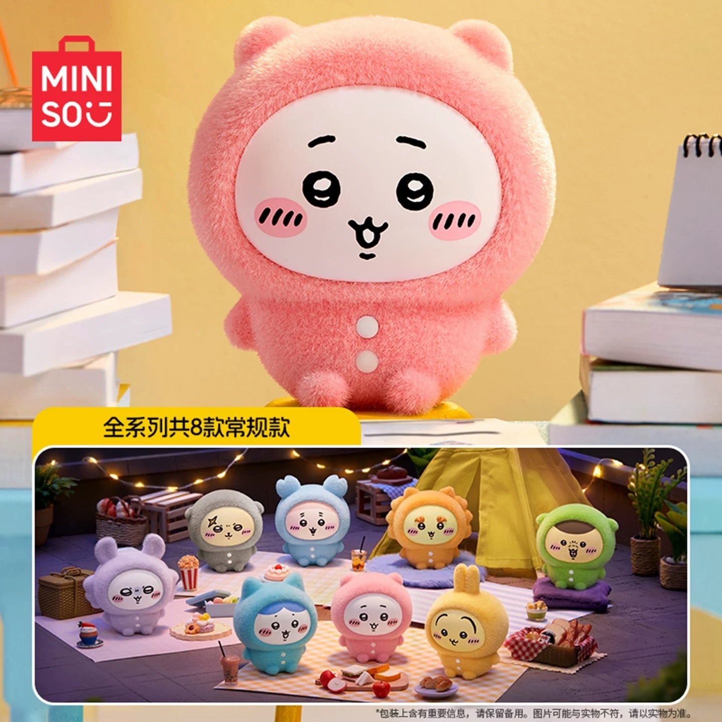 ChiiKawa X Miniso Pajama Party Series | ChiiKawa Hachiware Usagi Momonga Kurimanju Rakko Shisa Crab Wearing Pajama Sitting Cute Plastic Doll Mystery Box - Kawaii Items Room Decoration Doll Blind Box