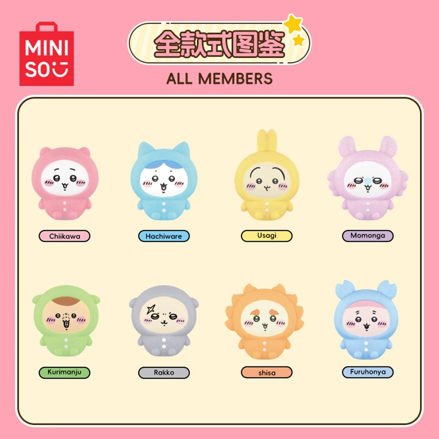 ChiiKawa X Miniso Pajama Party Series | ChiiKawa Hachiware Usagi Momonga Kurimanju Rakko Shisa Crab Wearing Pajama Sitting Cute Plastic Doll Mystery Box - Kawaii Items Room Decoration Doll Blind Box