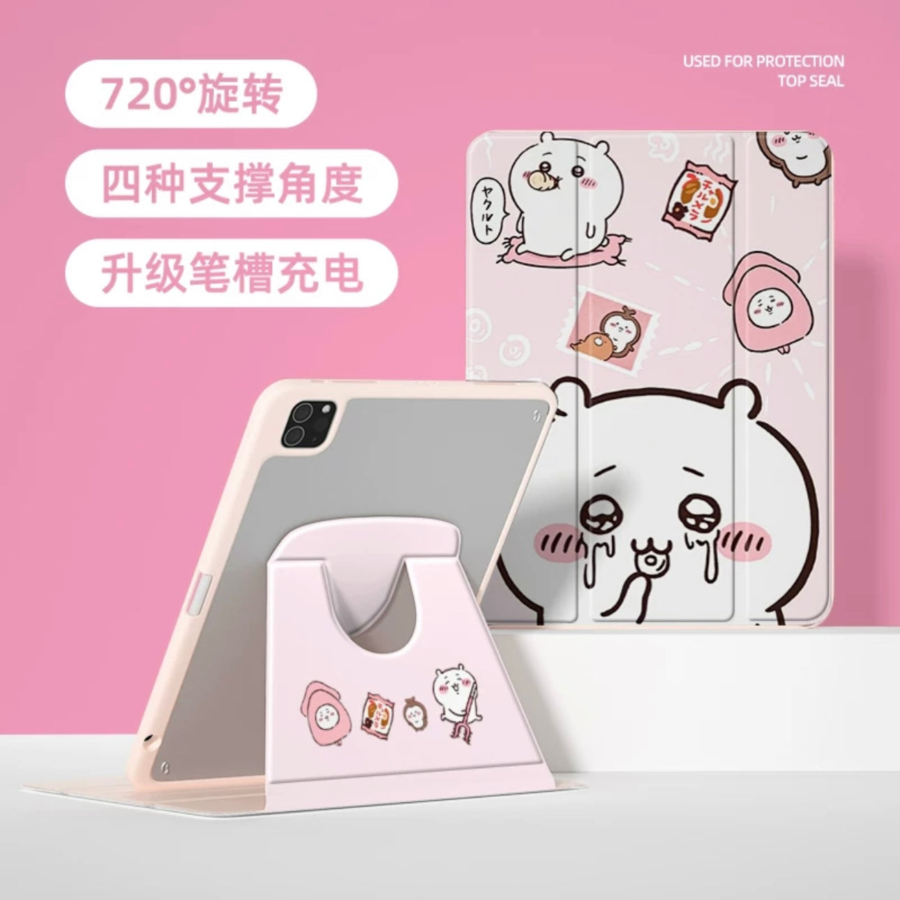 Japanese Cartoon ChiiKawa 360 Swivel Silicone iPad Case | ChiiKawa Hachiware Usagi - iPad Mini 4,5,6/ iPad Air 4/ iPad Pro 11 KawaiiGiftLand