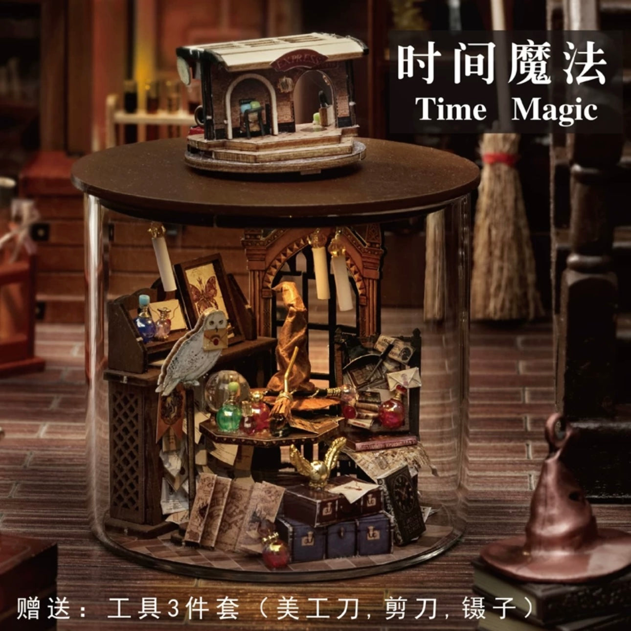 Craft Kits Dream Bottle Series | Magic World - DIY Handmade Mini World Miniature Gift Magic School