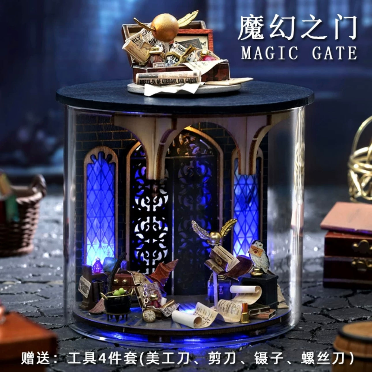 Craft Kits Dream Bottle Series | Magic World - DIY Handmade Mini World Miniature Gift Magic School