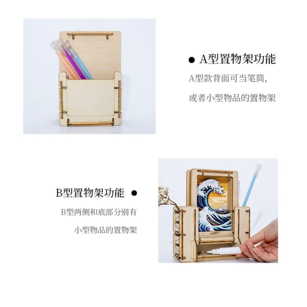 DIY Wooden Jigsaw Puzzle Multi-Purpose World Famous Paintings | The Great Wave off Kanagawat - Art Frame Home Decoration Gift