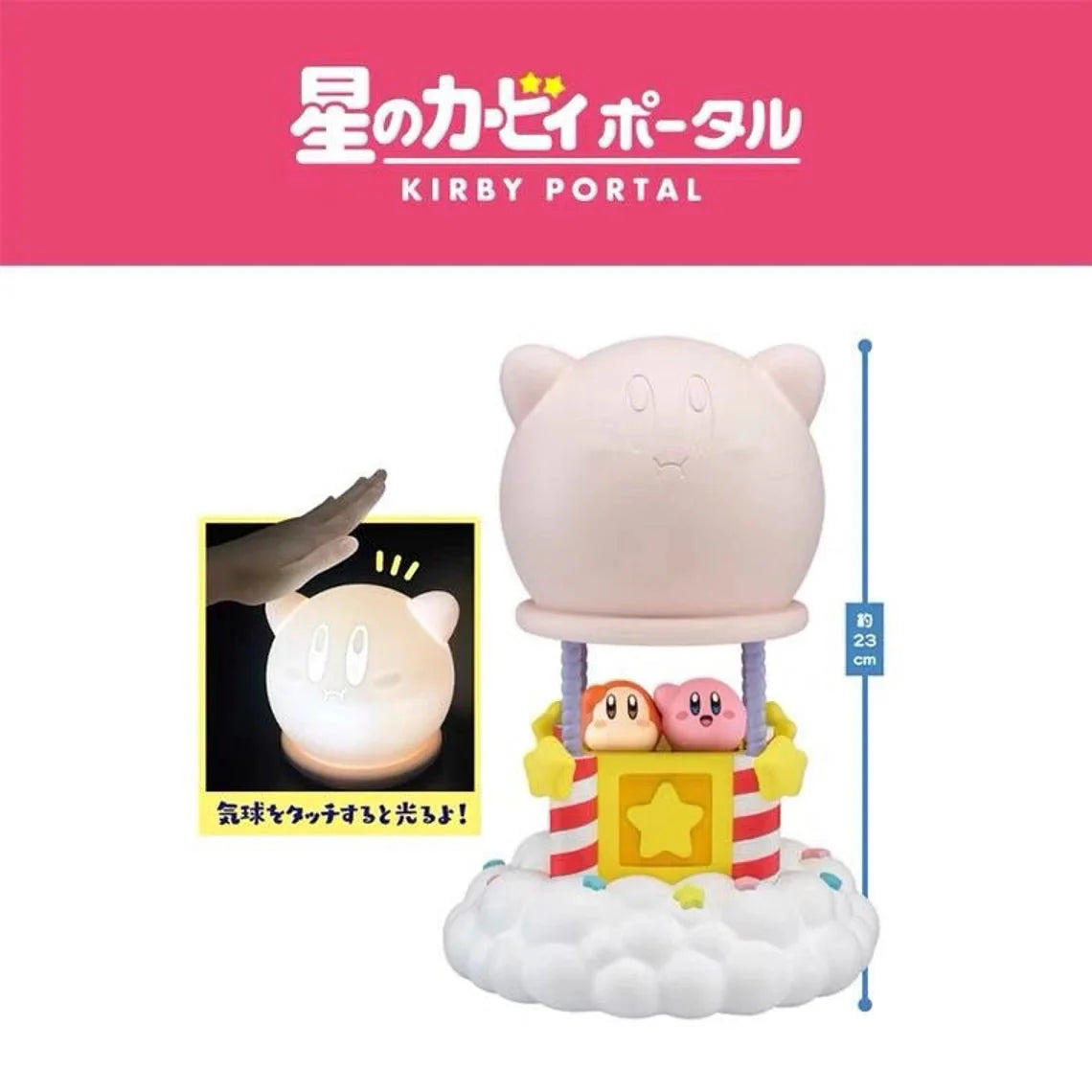 Japan Starkabi Kirby Poyo with Friend Fire Balloon on Cloud LED Night Light KawaiiGiftLand