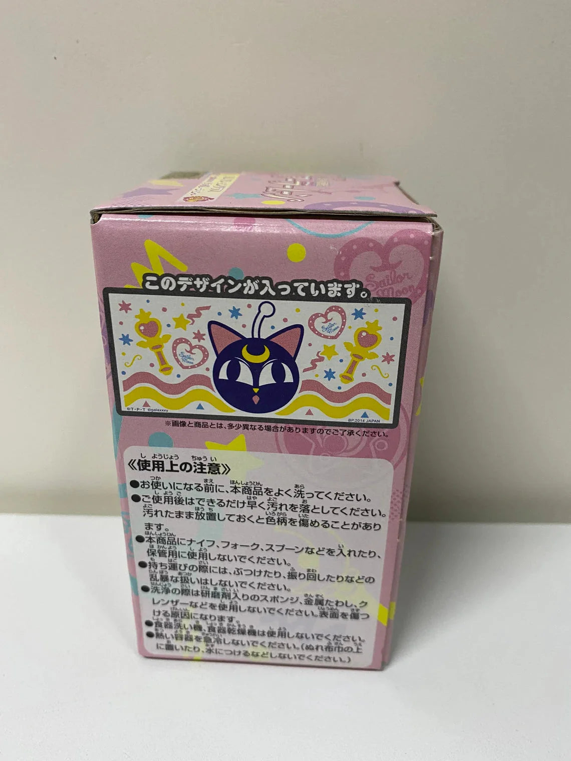 Banpresto Sailormoon Sailor Moon Luna Cat Glass Cup 20th Anniversary Retired KawaiiGiftLand