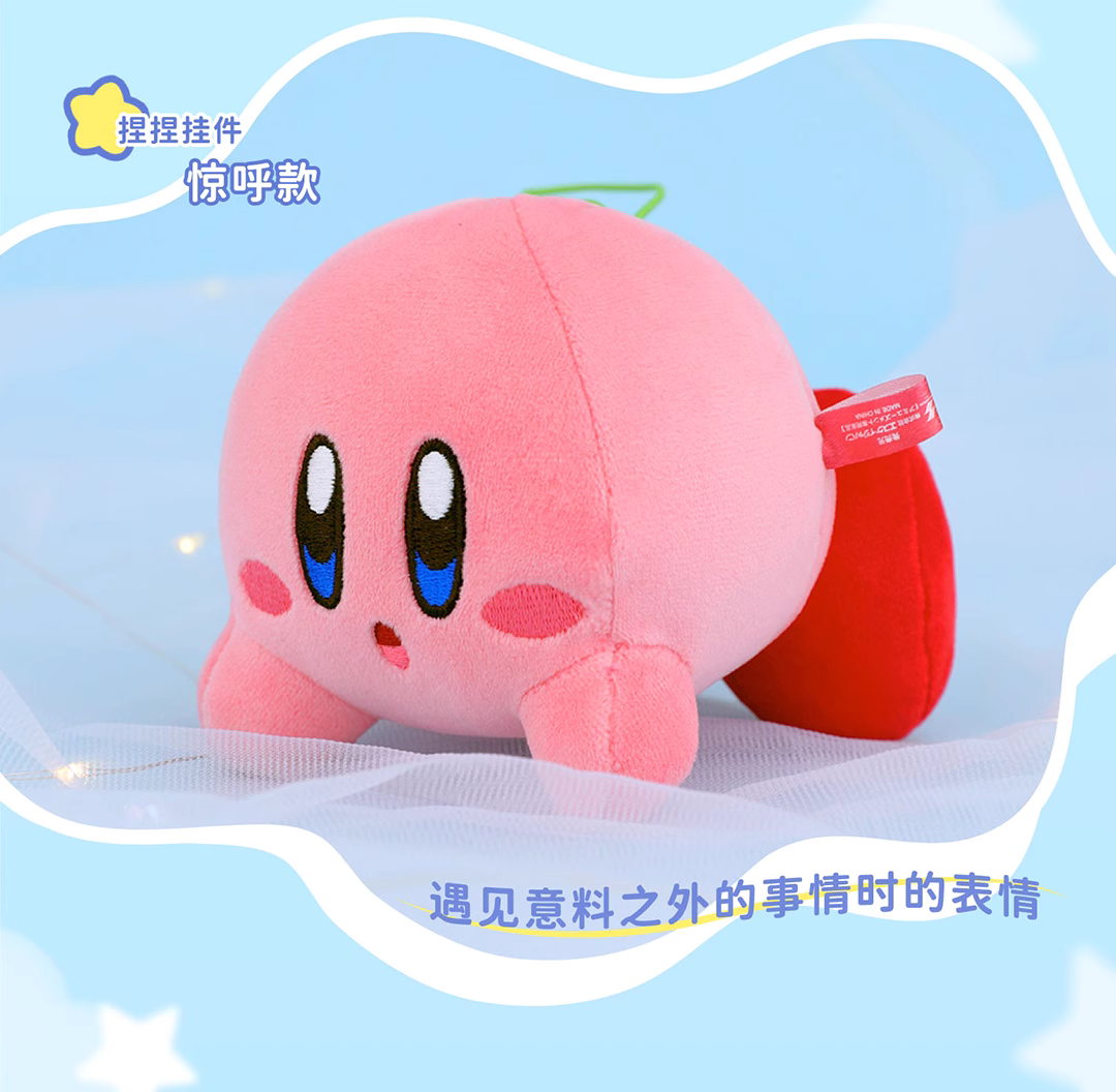 Kirby X Cute Studio | Kirby Sweet Dream Sleeping Series Plush Doll Keychain - Starkabi Poyo 11cm Kawaii items Room Decoration doll KawaiiGiftLand