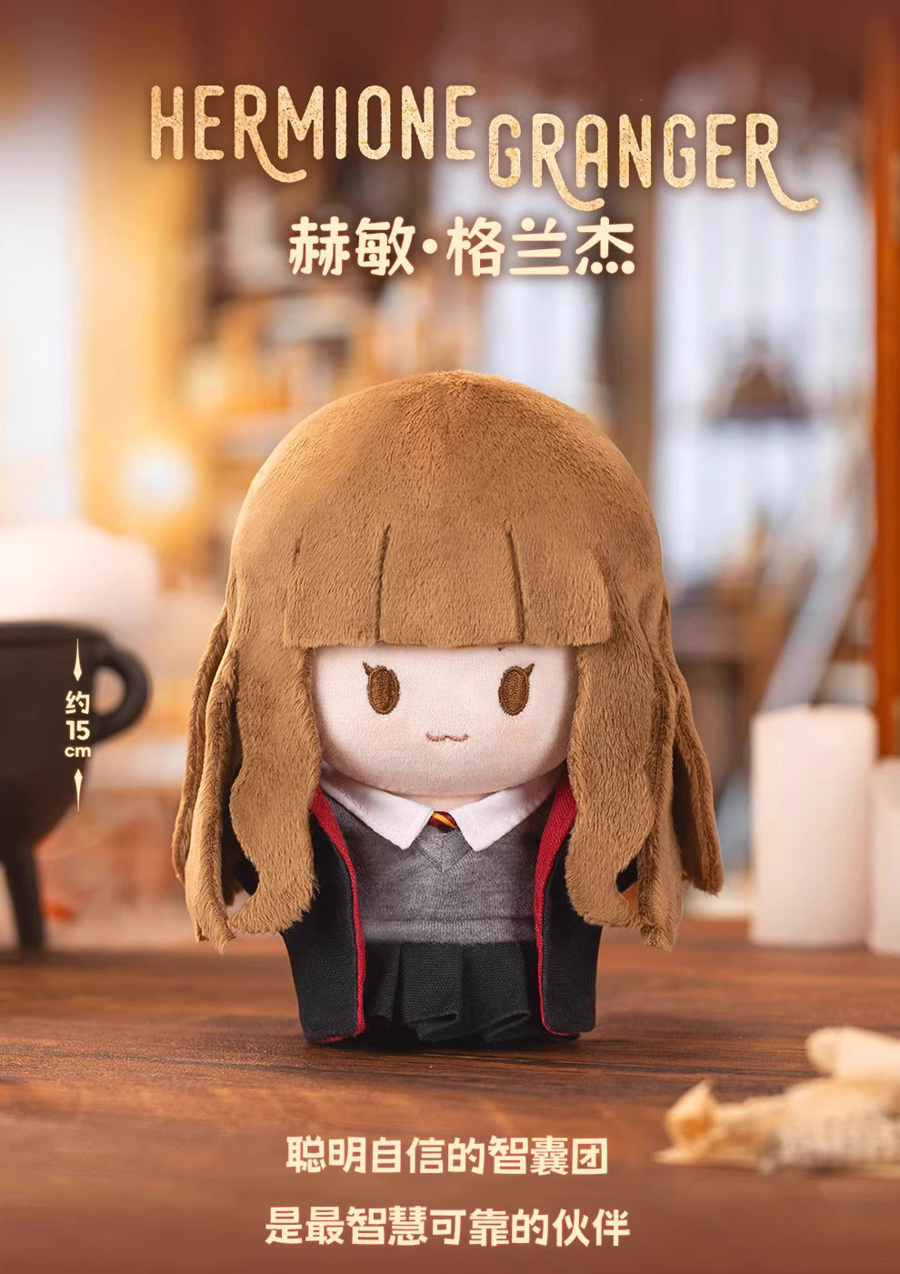 GONG x Harry Magical School Wizard Witch Push Doll | Magical School Characters - Cute Kawaii Mini Doll Can Change Outfits Mystery Blind Box