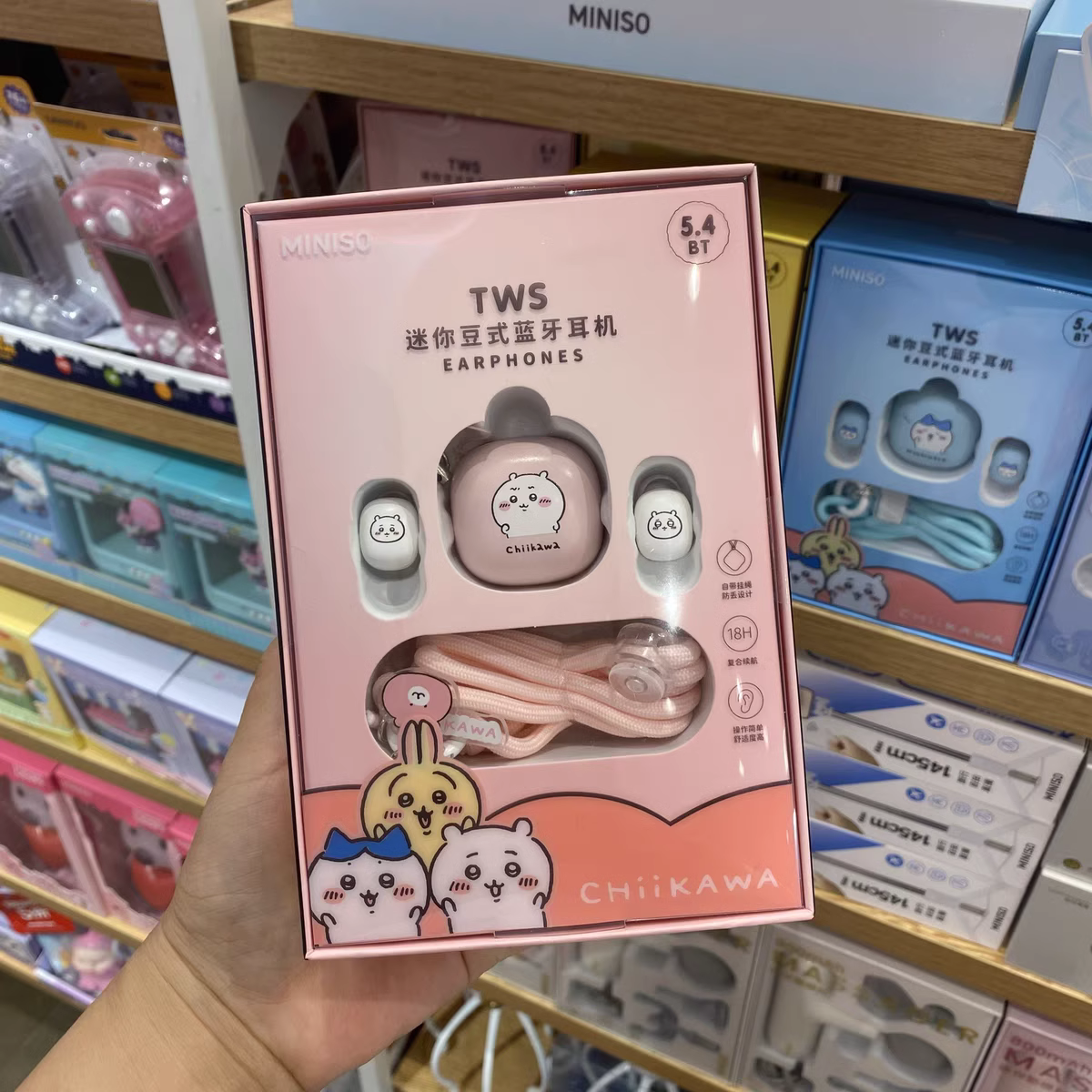 ChiiKawa X Miniso | ChiiKawa Hachiware Usagi Earphone with Case - Kawaii Items Cute Accessories KawaiiGiftLand