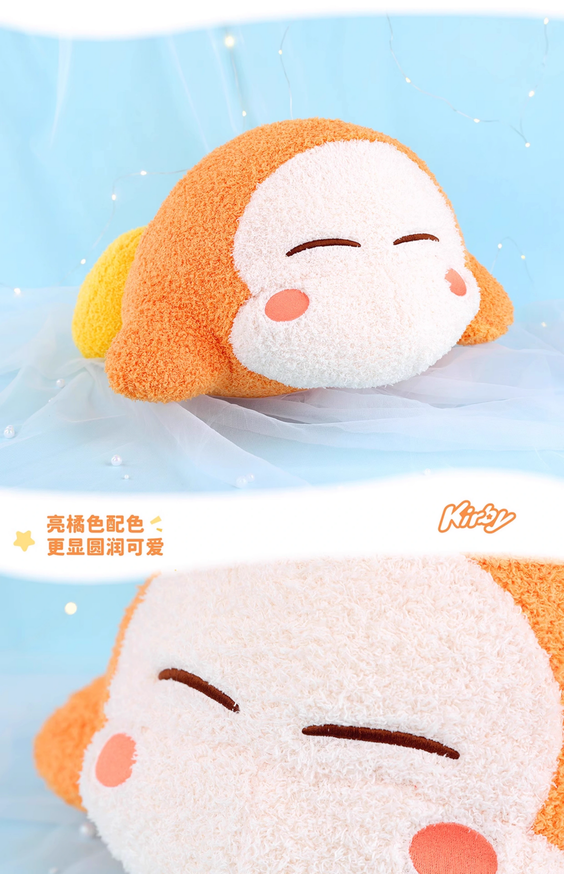 Kirby X Cute Studio | Waddle Dee Sweet Dream Sleeping Plush Big Doll - Starkabi Poyo Kawaii items Room Decoration Doll KawaiiGiftLand