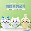 ChiiKawa X Miniso | ChiiKawa Hachiware Usagi Wearing Flower Garland Plush Doll - Kawaii Items Room Decoration Doll