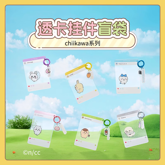 ChiiKawa X Miniso | ChiiKawa Hachiware Usagi Momonga Kurimanju Rakko Plastic Photo Flame Keychain Mystery Bag - Kawaii Items KawaiiGiftLand