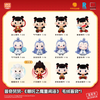 LDCX Ne Zha | Ne Zha 2 Movie Cute Small Plush Doll Mystery Box - Kawaii Items Toy Collection Blind Box
