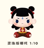 LDCX Ne Zha | Ne Zha 2 Movie Cute Small Plush Doll Mystery Box - Kawaii Items Toy Collection Blind Box KawaiiGiftLand