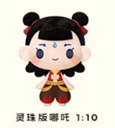 LDCX Ne Zha | Ne Zha 2 Movie Cute Small Plush Doll Mystery Box - Kawaii Items Toy Collection Blind Box KawaiiGiftLand