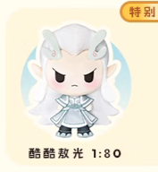 LDCX Ne Zha | Ne Zha 2 Movie Cute Small Plush Doll Mystery Box - Kawaii Items Toy Collection Blind Box KawaiiGiftLand