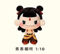 LDCX Ne Zha | Ne Zha 2 Movie Cute Small Plush Doll Mystery Box - Kawaii Items Toy Collection Blind Box KawaiiGiftLand