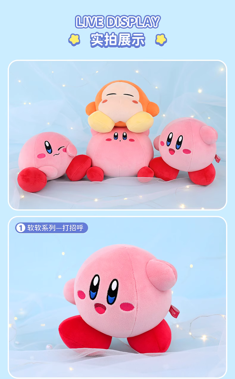 Kirby X Cute Studio | Kirby and Waddle Dee Super Soft Furry Series Plush Doll - Starkabi Poyo Kawaii items Room Decoration doll KawaiiGiftLand