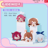 Miniso X Arknights Fuzzy Dream Party | Amiya Exusiai Eyjafjalla Mizuki Yu Cute Plush Doll Towel Hanger - Cute Kawaii Item decoration