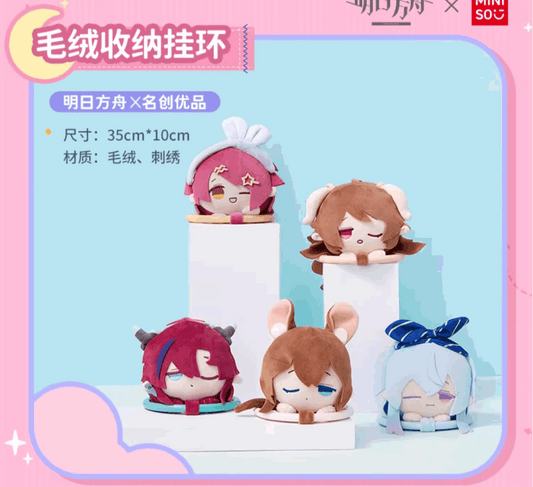 Miniso X Arknights Fuzzy Dream Party | Amiya Exusiai Eyjafjalla Mizuki Yu Cute Plush Doll Towel Hanger - Cute Kawaii Item decoration