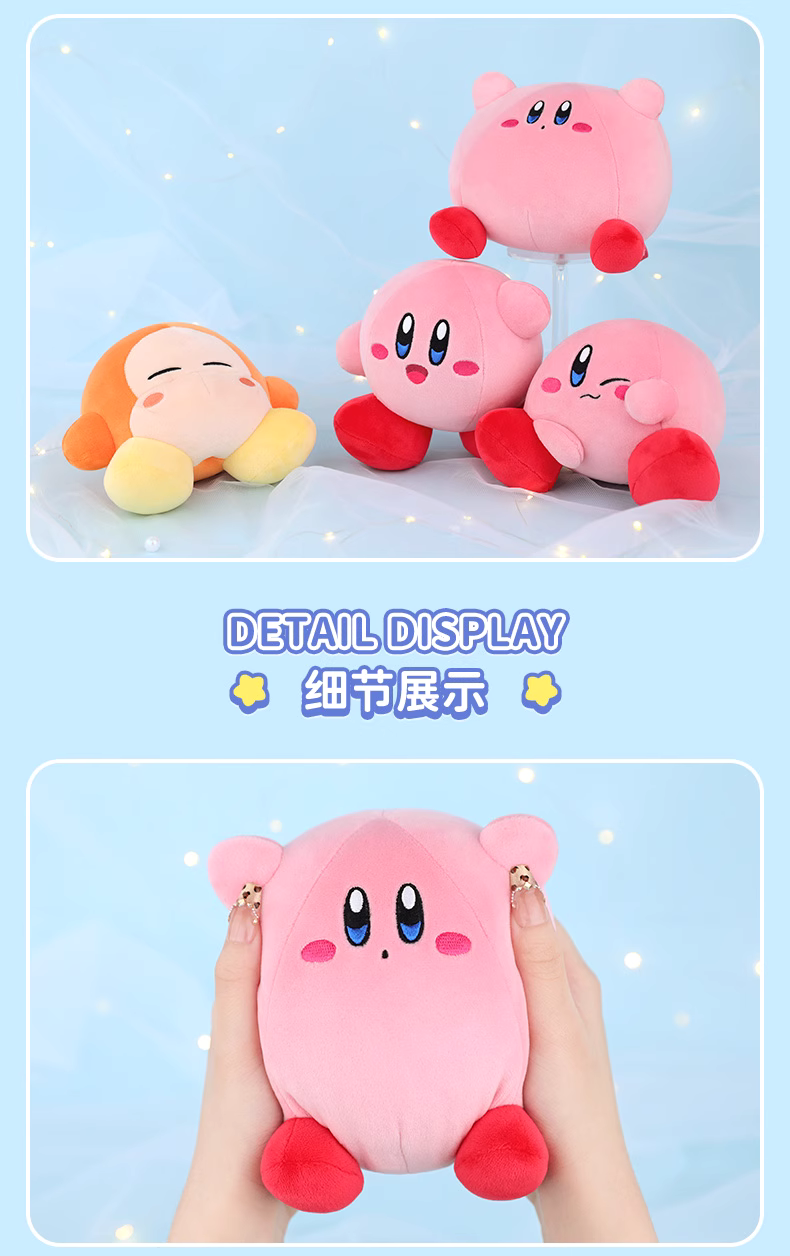 Kirby X Cute Studio | Kirby and Waddle Dee Super Soft Furry Series Plush Doll - Starkabi Poyo Kawaii items Room Decoration doll KawaiiGiftLand