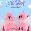 Kirby X Cute Studio | Kirby Sweet Dream Sleeping Series Plush Doll Keychain - Starkabi Poyo 11cm Kawaii items Room Decoration doll