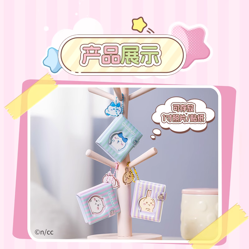 ChiiKawa X Miniso | ChiiKawa Hachiware Usagi Small Photo Album Keychain - Kawaii Items KawaiiGiftLand