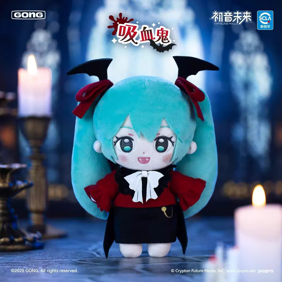 GONG x Miku Halloween Diary Series | Can Change Outfits Plush Doll - Japan Virtual Singer Cute Kawaii Mini Doll Mystery Blind Box
