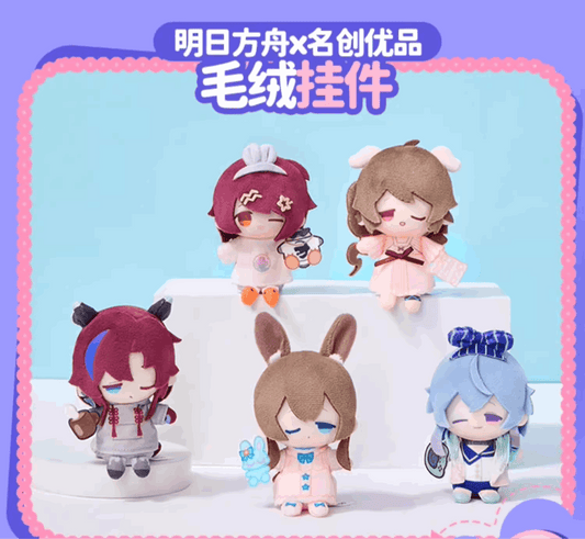Miniso X Arknights Fuzzy Dream Party | Amiya Exusiai Eyjafjalla Mizuki Yu Cute Plush Doll Keychain - Cute Kawaii Item decoration