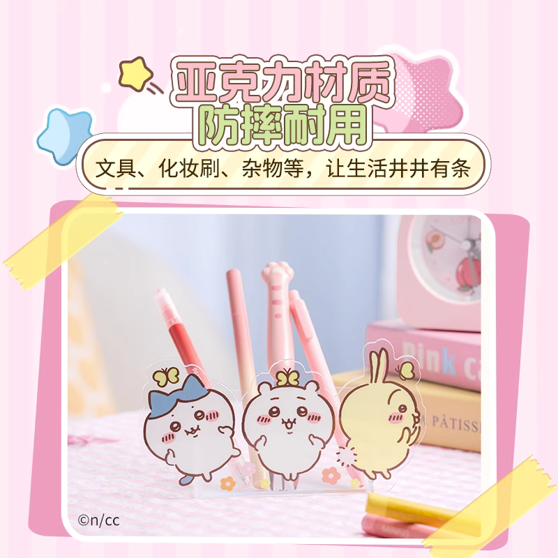 ChiiKawa X Miniso | ChiiKawa Hachiware Usagi Acrylic Pen Holder - Kawaii Items KawaiiGiftLand
