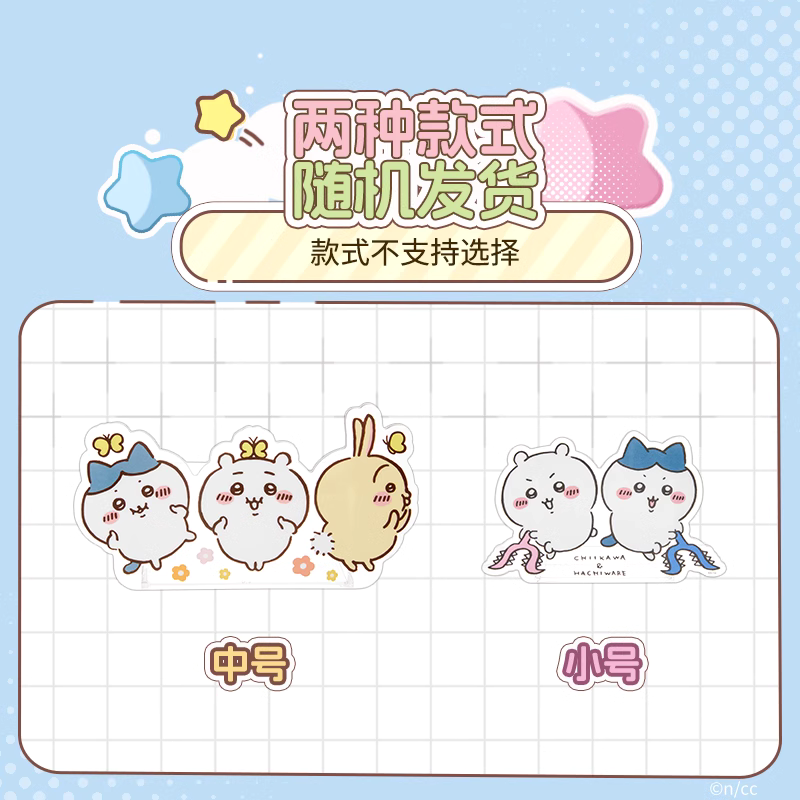ChiiKawa X Miniso | ChiiKawa Hachiware Usagi Acrylic Pen Holder - Kawaii Items KawaiiGiftLand