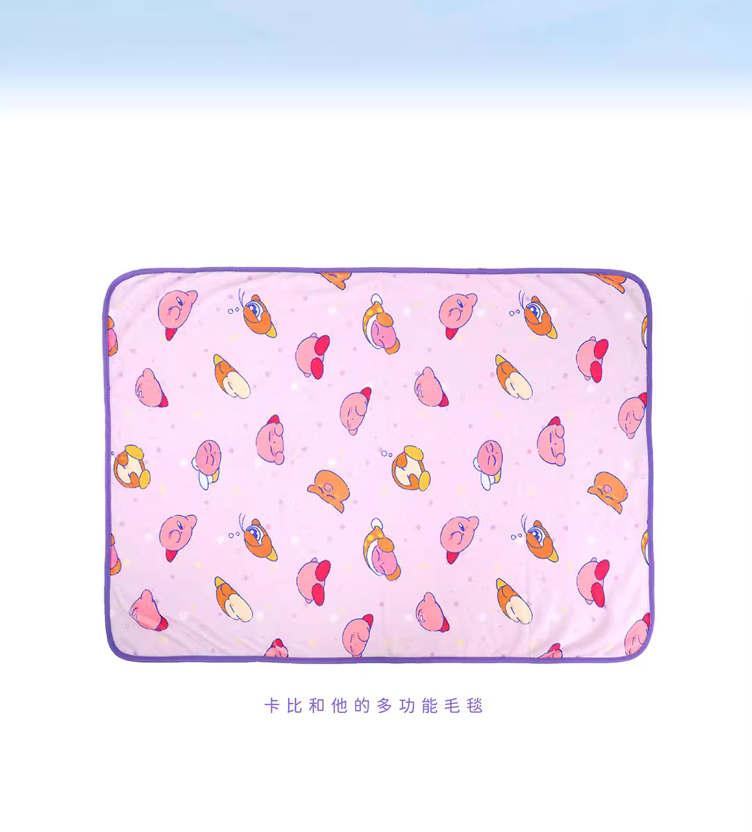 Kirby X Cute Studio | Kirby Sweet Dream Sleeping Plush Doll With Furry Blanket - Starkabi Poyo Kawaii items Room Decoration Doll KawaiiGiftLand