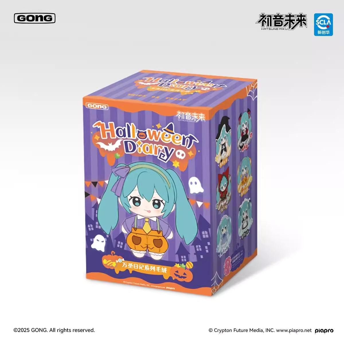 GONG x Miku Halloween Diary Series | Can Change Outfits Plush Doll - Japan Virtual Singer Cute Kawaii Mini Doll Mystery Blind Box