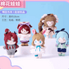 Miniso X Arknights Fuzzy Dream Party | Amiya Exusiai Eyjafjalla Mizuki Yu 18cm Cute Plush Doll - Cute Kawaii Item decoration