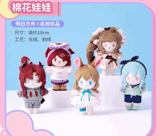Miniso X Arknights Fuzzy Dream Party | Amiya Exusiai Eyjafjalla Mizuki Yu 18cm Cute Plush Doll - Cute Kawaii Item decoration