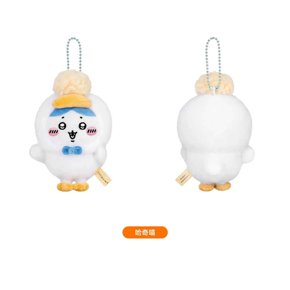 ChiiKawa X Nanjing Limited Series | ChiiKawa Hachiware Usagi Momonga in Fluffy Duck Costume Cute Plush Doll Keychain - Kawaii items Room Decoration Doll