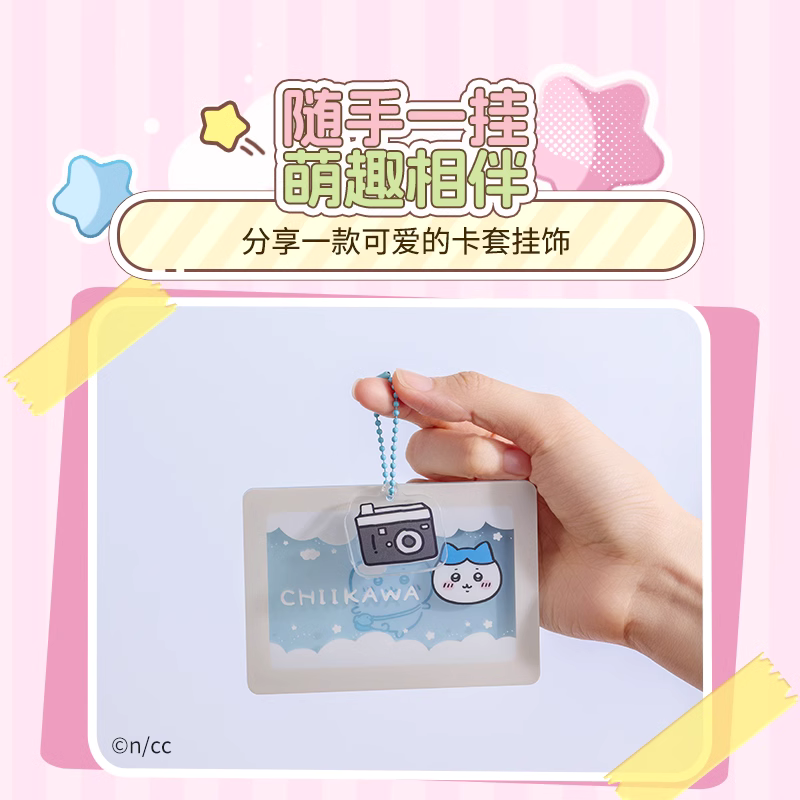 ChiiKawa X Miniso | ChiiKawa Hachiware Usagi Plastic Cardholder with Small Acrylic Accessories - Kawaii Items KawaiiGiftLand