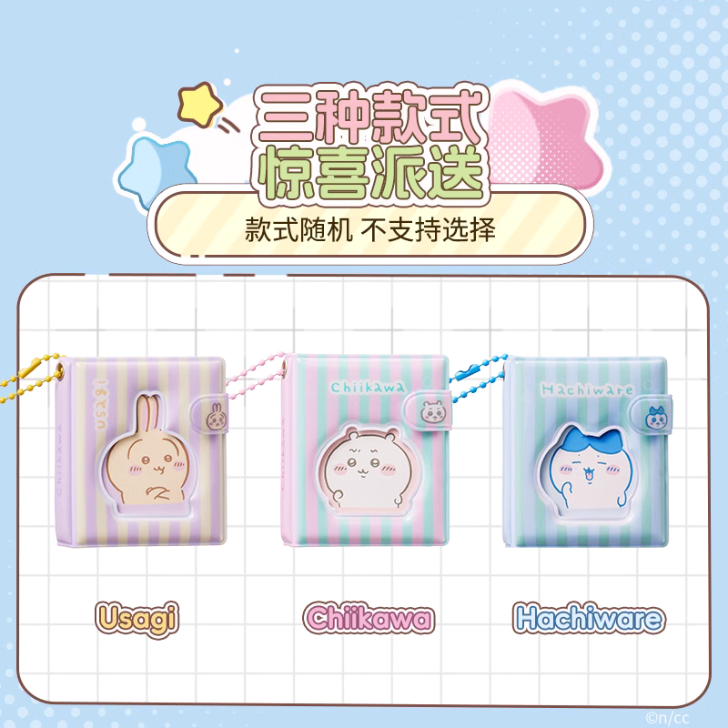 ChiiKawa X Miniso | ChiiKawa Hachiware Usagi Small Photo Album Keychain - Kawaii Items KawaiiGiftLand