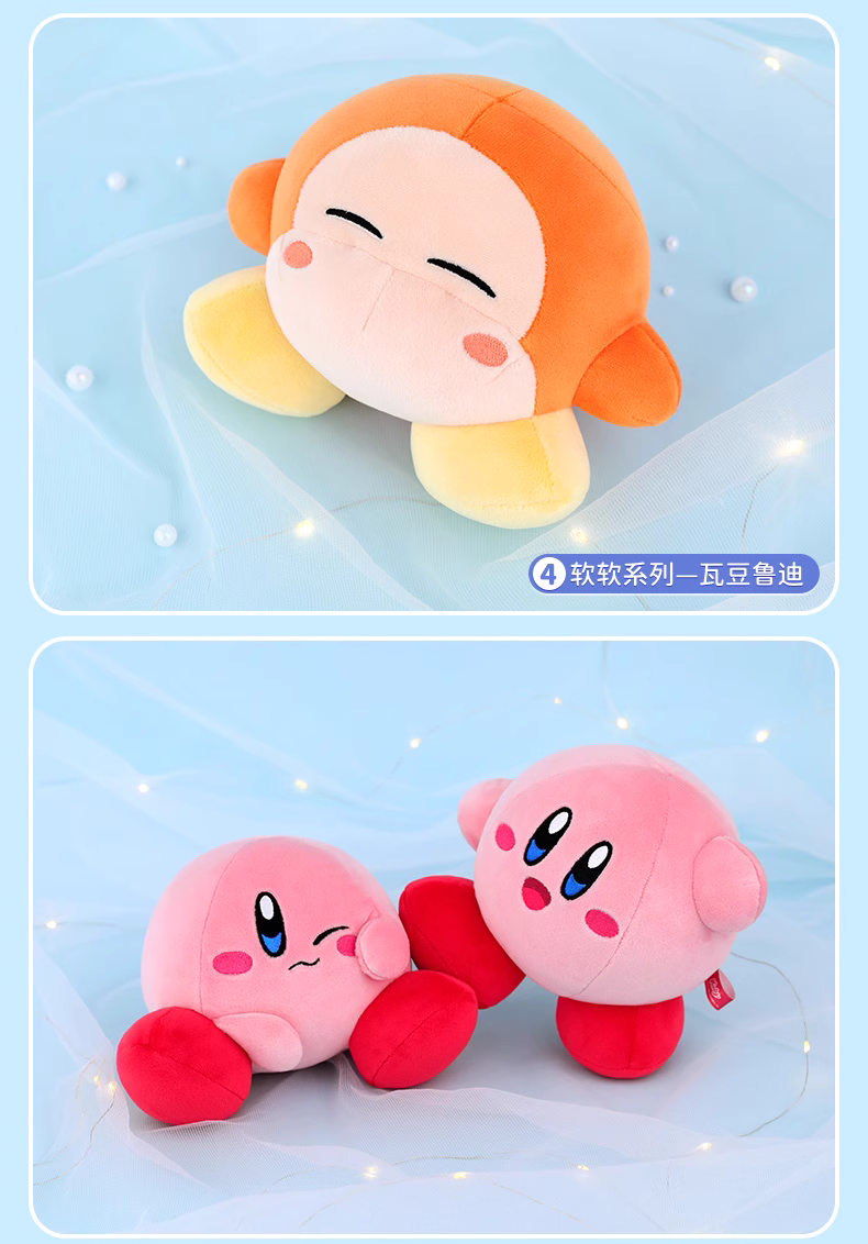 Kirby X Cute Studio | Kirby and Waddle Dee Super Soft Furry Series Plush Doll - Starkabi Poyo Kawaii items Room Decoration doll KawaiiGiftLand