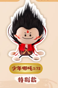 LDCX Ne Zha | Ne Zha 2 Movie Long Hand Long Leg Plush Doll Mystery Box - Kawaii Items Toy Collection Blind Box KawaiiGiftLand