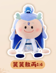 LDCX Ne Zha | Ne Zha 2 Movie Long Hand Long Leg Plush Doll Mystery Box - Kawaii Items Toy Collection Blind Box KawaiiGiftLand