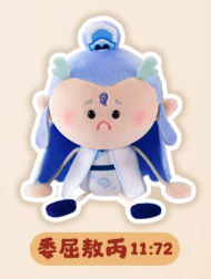 LDCX Ne Zha | Ne Zha 2 Movie Long Hand Long Leg Plush Doll Mystery Box - Kawaii Items Toy Collection Blind Box KawaiiGiftLand