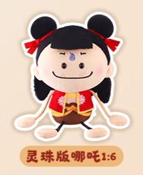 LDCX Ne Zha | Ne Zha 2 Movie Long Hand Long Leg Plush Doll Mystery Box - Kawaii Items Toy Collection Blind Box KawaiiGiftLand