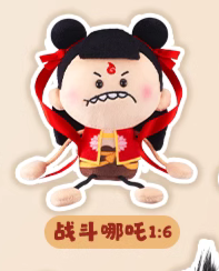 LDCX Ne Zha | Ne Zha 2 Movie Long Hand Long Leg Plush Doll Mystery Box - Kawaii Items Toy Collection Blind Box KawaiiGiftLand