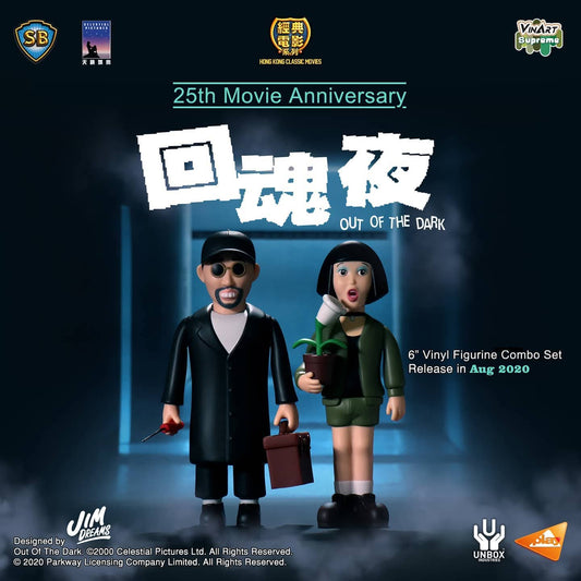 Out of the Dark 25th Anniversary 16cm PVC vinyl figurine combo set by Jim Dreams and Unbox Industries, featuring Leon and Kwan movie characters in blister pack and loose display.