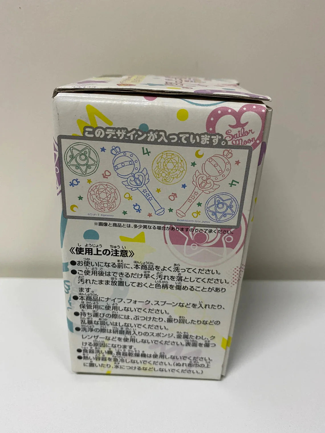 Banpresto Sailormoon Sailor Moon Turn Stick Glass Cup 20th Anniversary Retired KawaiiGiftLand
