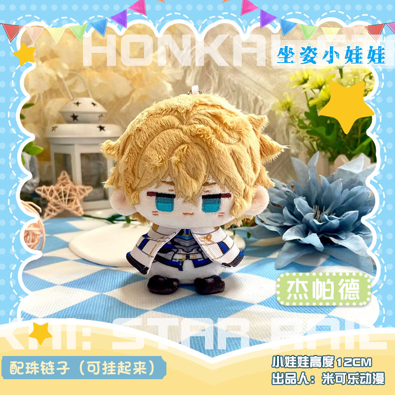 Game Character Honkai Star Rail Keychain | Caelus Jingliu Gepard Landau Yanqing Silver Wolf Cute Kawaii 12cm Doll - Cute Kawaii Item